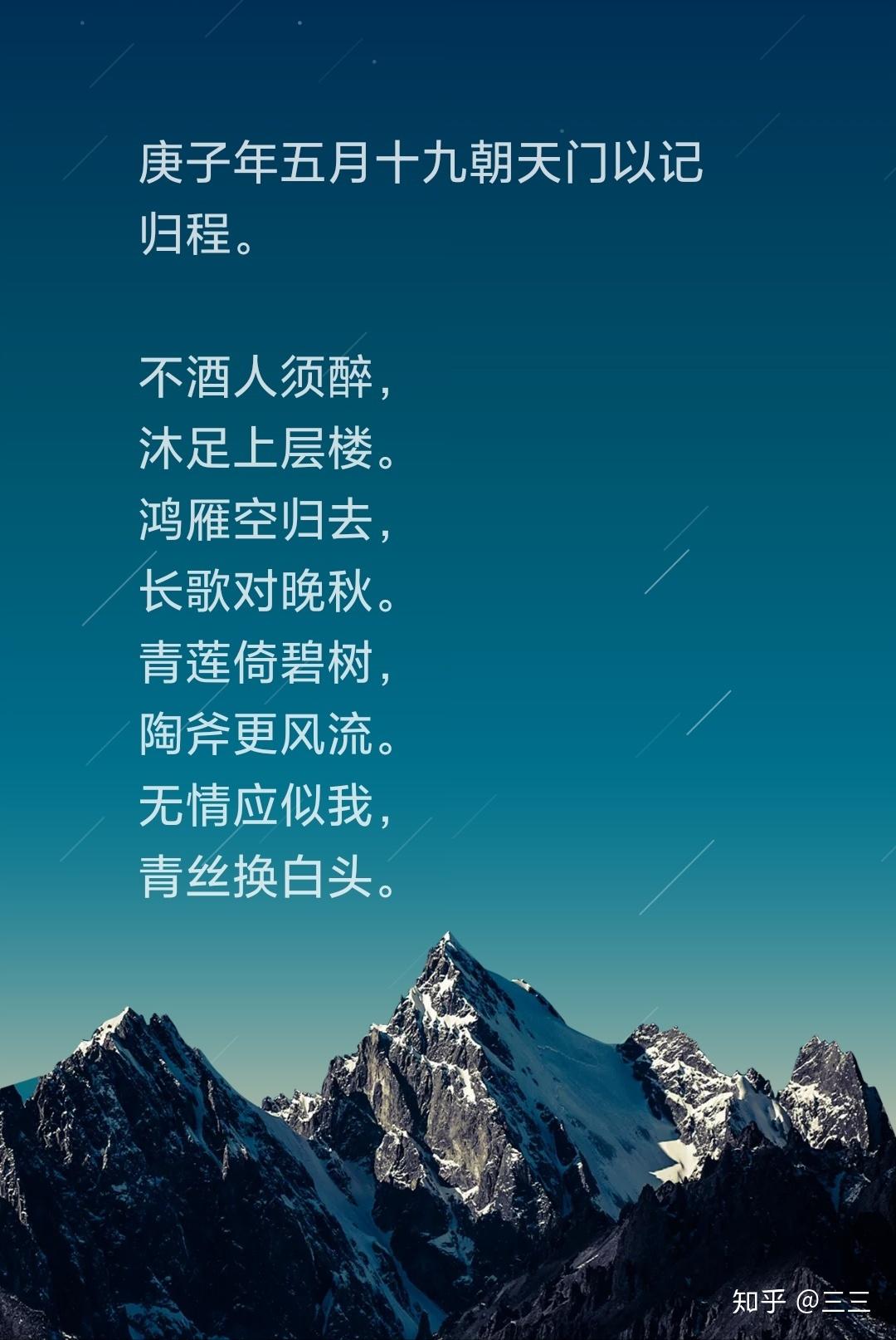 归来之四 - 知乎