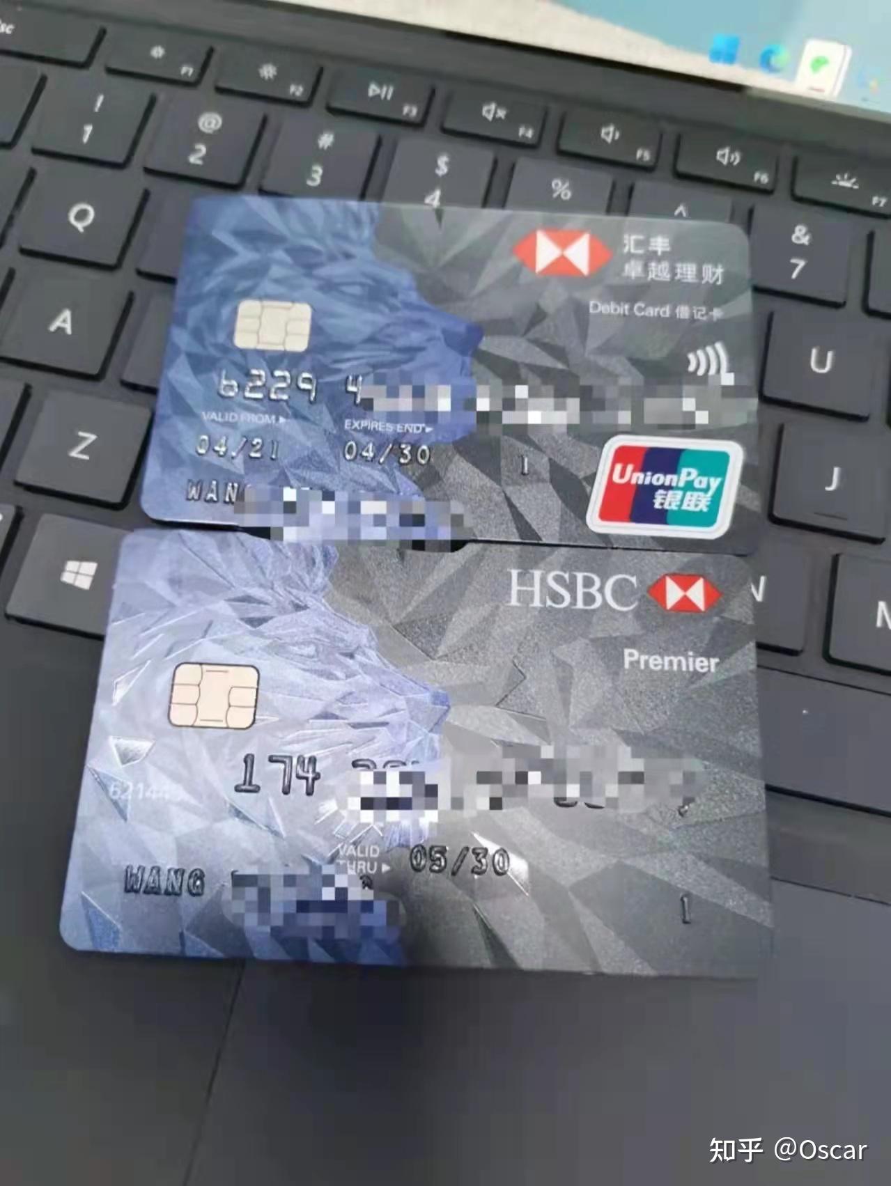 香港汇丰银行卡图片