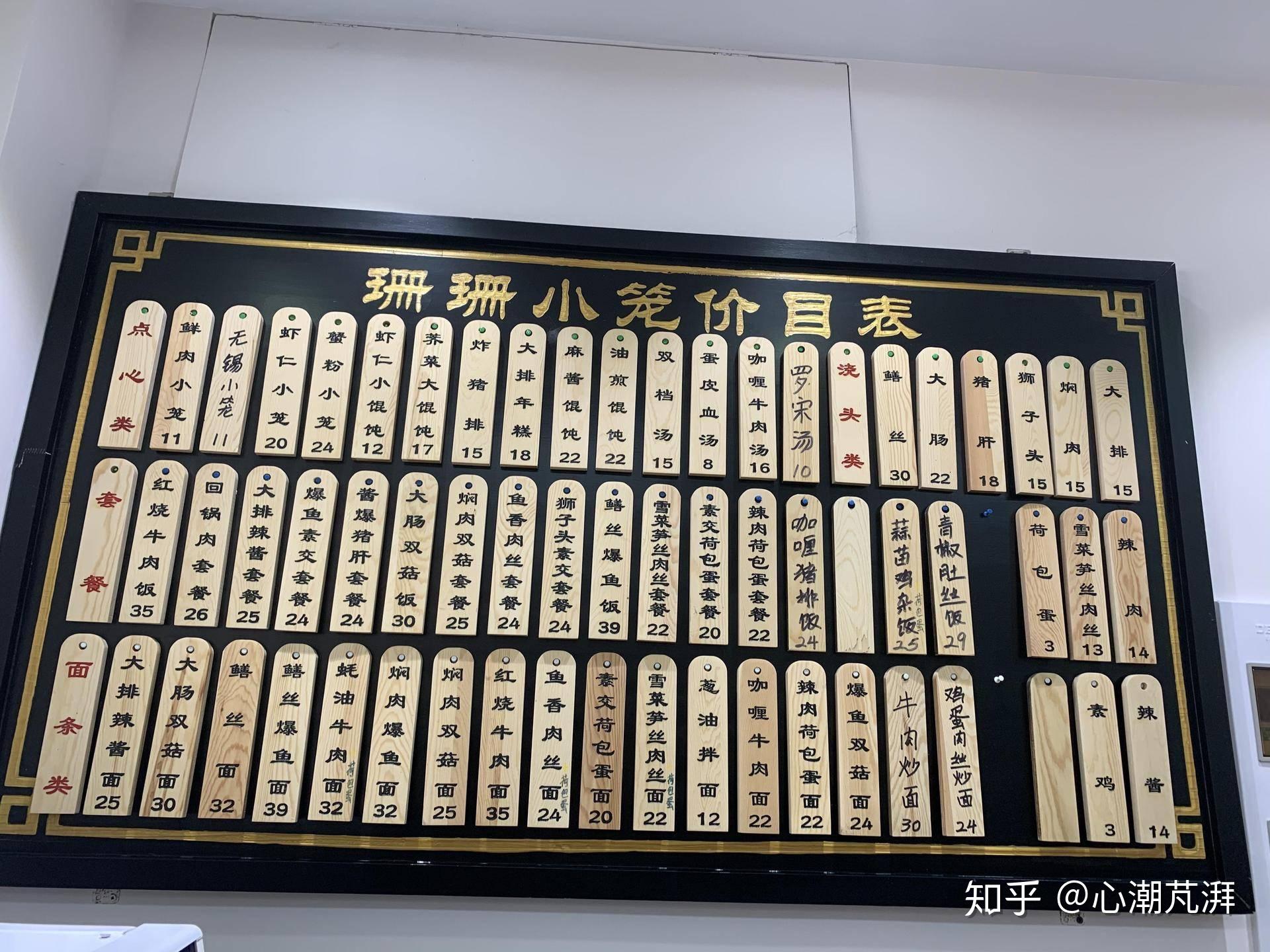 1,南翔馒头店(地址:上海福佑路豫园老街87号)2,万寿斋(地址:上海山阴