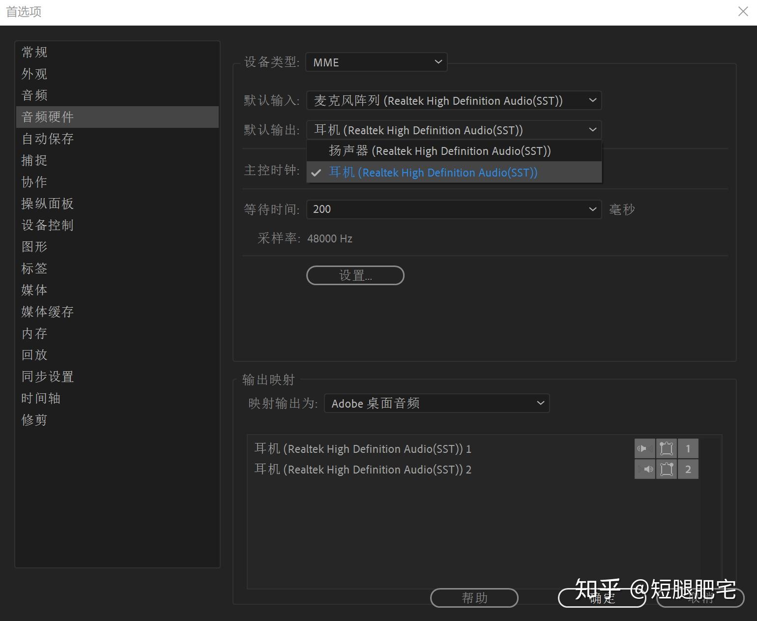 【Pr教程】快速入门Adobe Premiere - 知乎