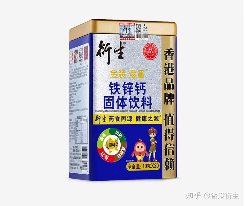 衍生鐵鋅鈣固體飲料,專門為生長發育高峰期的寶寶研製出補充鐵鋅鈣的