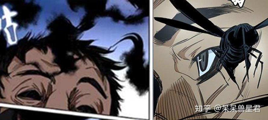 一人之下三魔派白骨夫人
