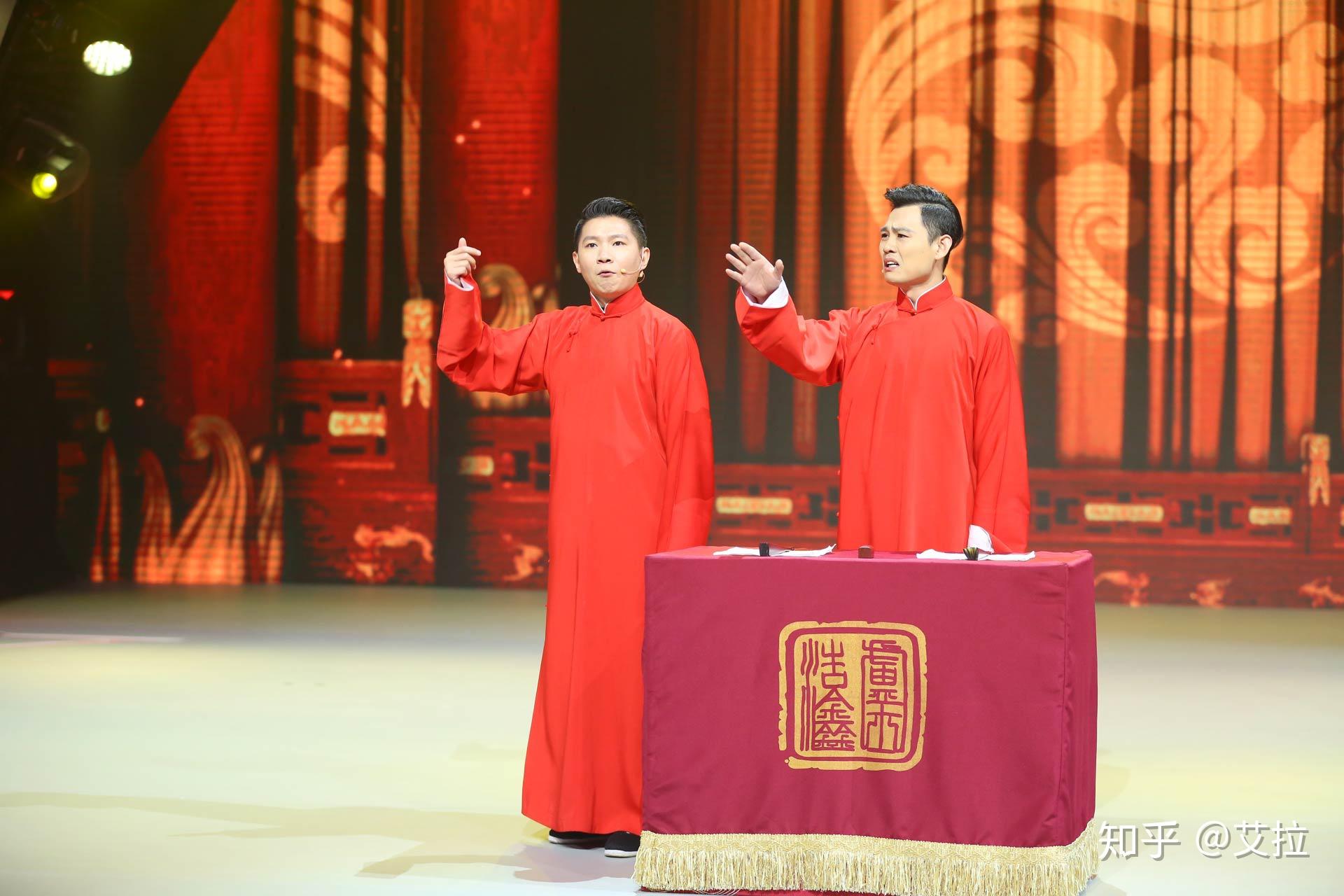 超燃live2018相声新势力卢鑫玉浩相声专场