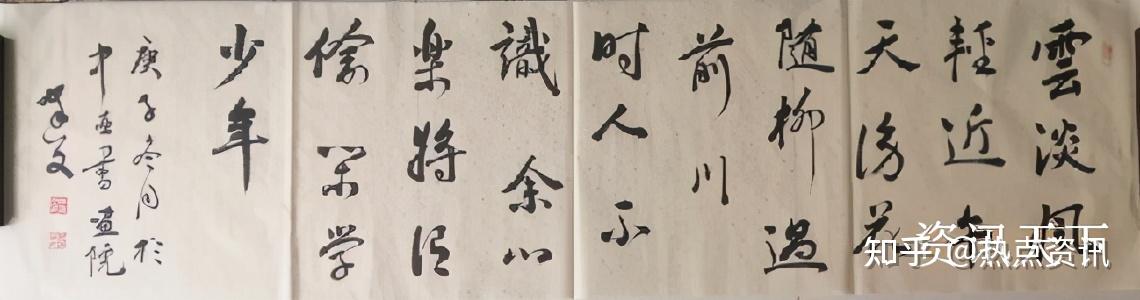 感悟哲理写人生书法传奇李建文