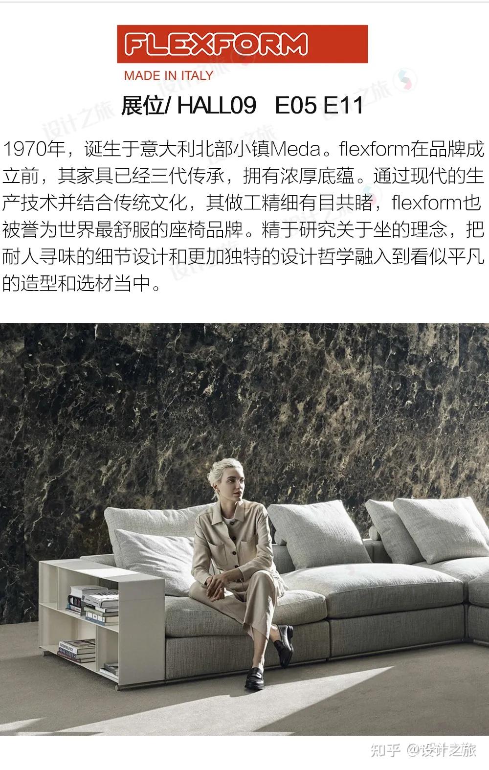2024米兰家具展:150个最值得看的品牌,全在这儿! - 知乎
