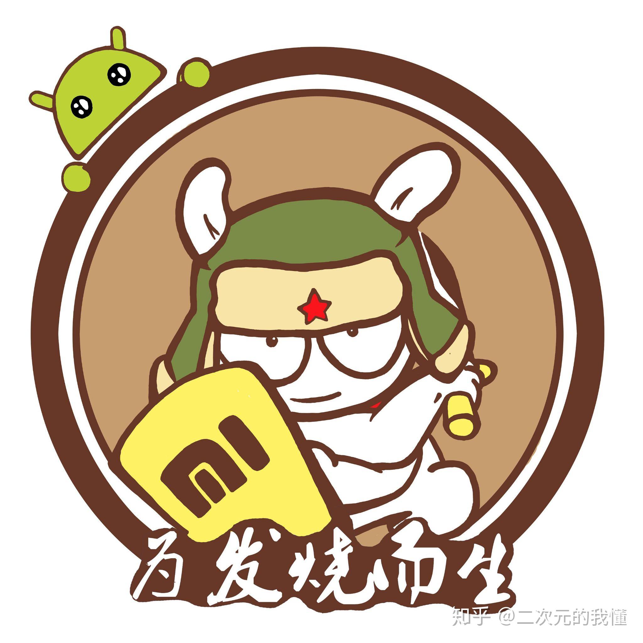 日常使用一年后的小米8