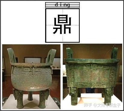 爵、觯、鬲、斝、簋、尊、觥、彝、卣、铙、觚...我们好像在哪儿见过，你记得吗？（文末赠书 - 知乎