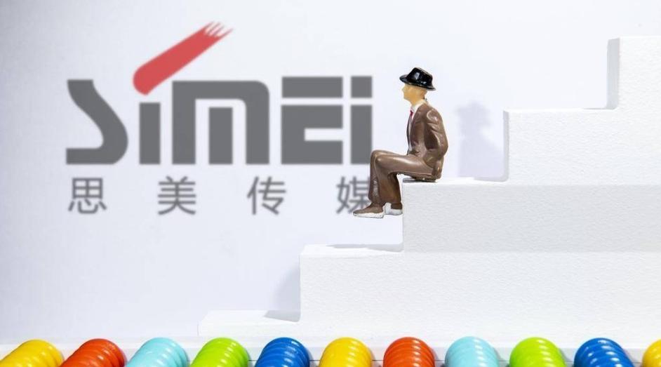 思美传媒涉嫌发布与抖音合作误导信息受损投资者可索赔