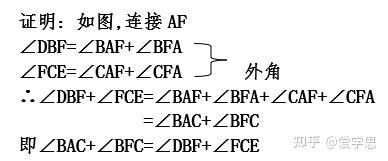 提升30分，初中经典几何模型48讲（6-12） - 知乎