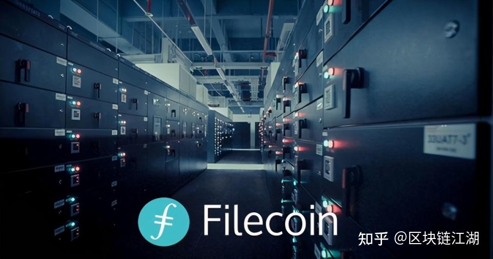 filecoin遲遲不漲會暴跌嗎ipfs應用價值無限fil挖礦如何合理入場