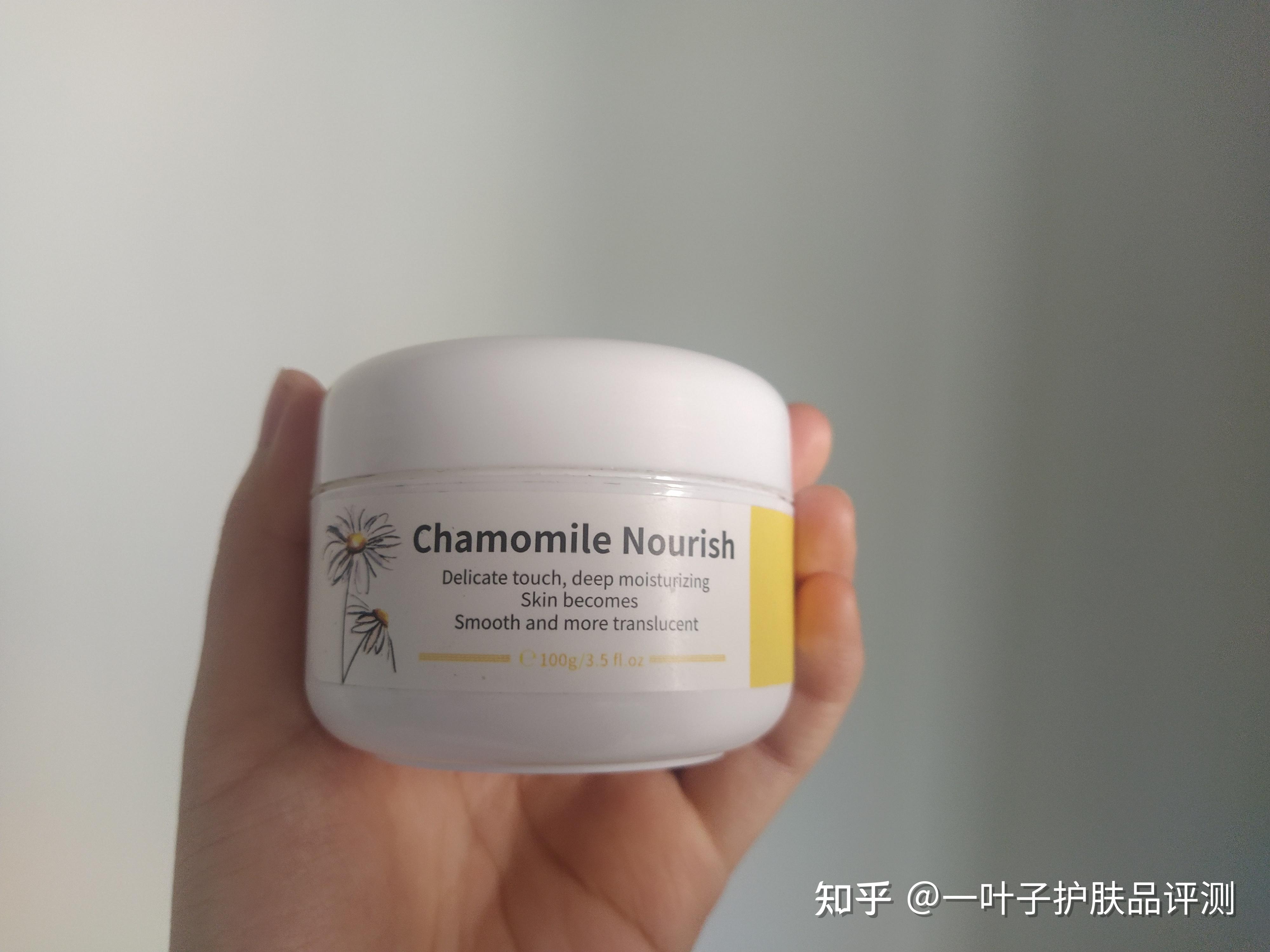 6 名梵小甘菊面霜