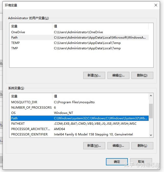 寶塔Windows面板PHP安裝Swoole Loader