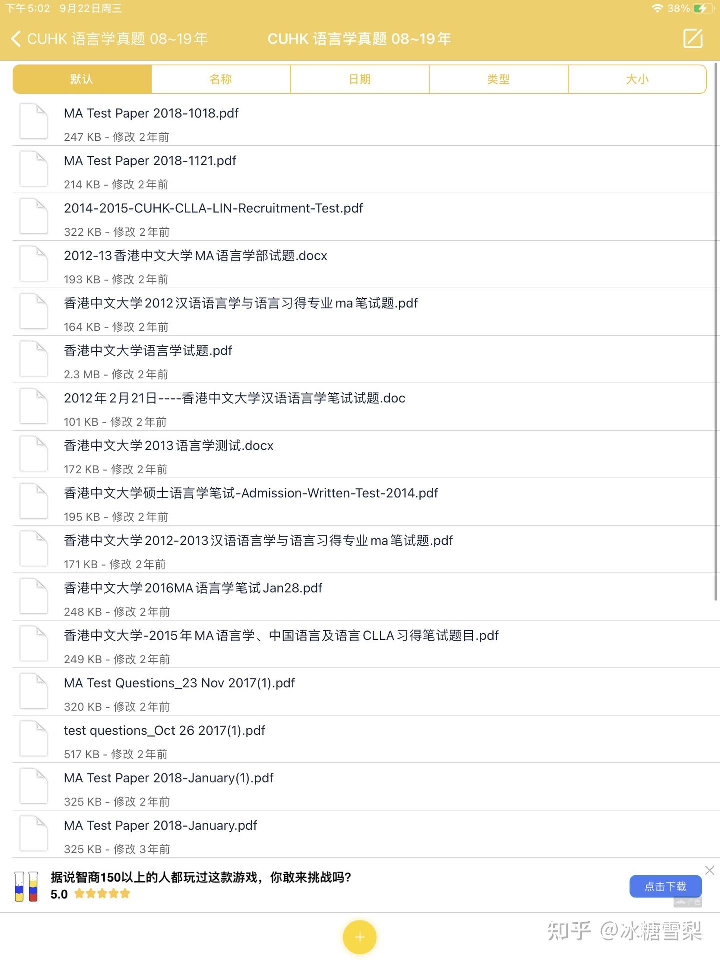 香港中文大学CLLA汉语语言学及语言习得提前批录取攻略- 知乎