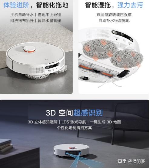 这些米家扫地机器人不要买!2024年 避坑指南! - 知乎