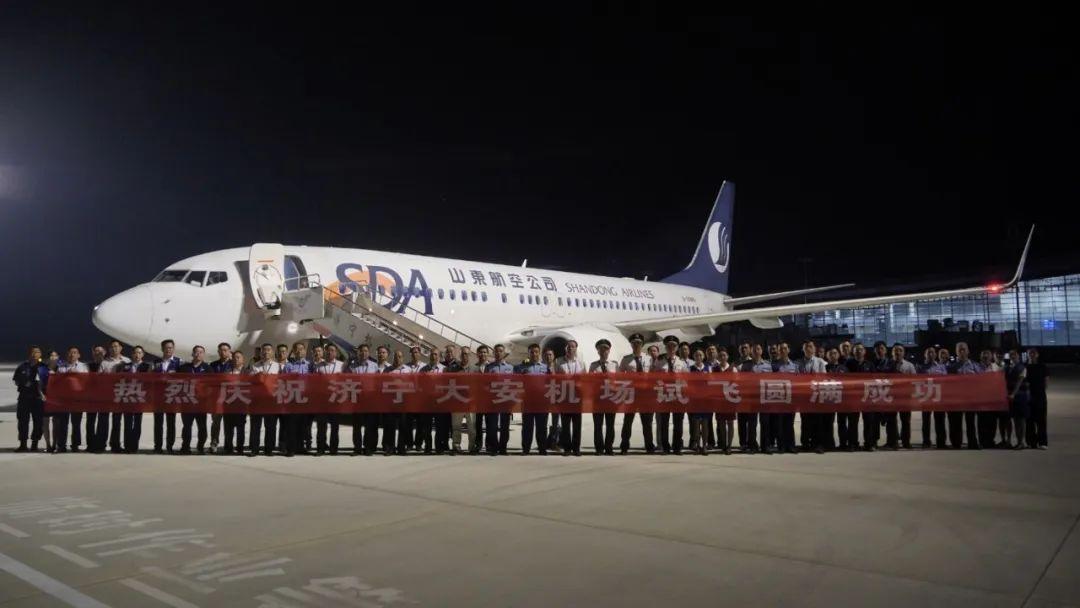 济宁大安机场即将通航 - 知乎