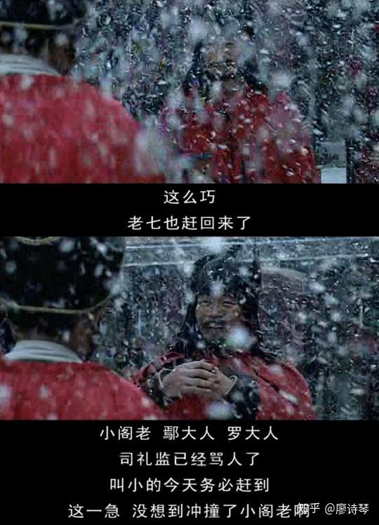 而是锦衣卫中推举的武功最高的是十三个人,朱七便是排名第七,很得嘉靖