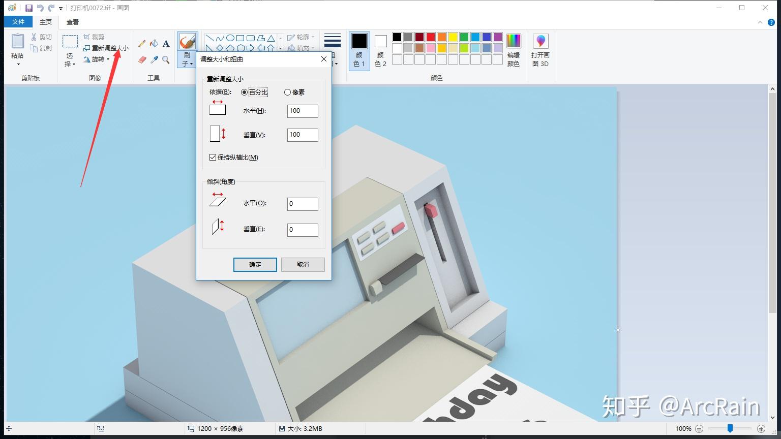 照的照片怎么不大于2m