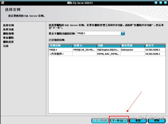  sql server 