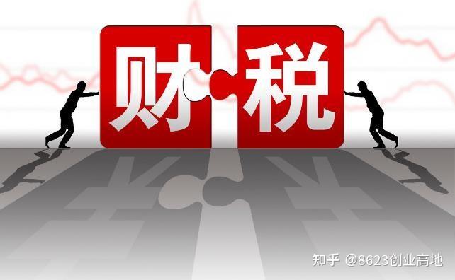 为什么越来越多的小微型企业开始重视财税知识的提升？ - 知乎