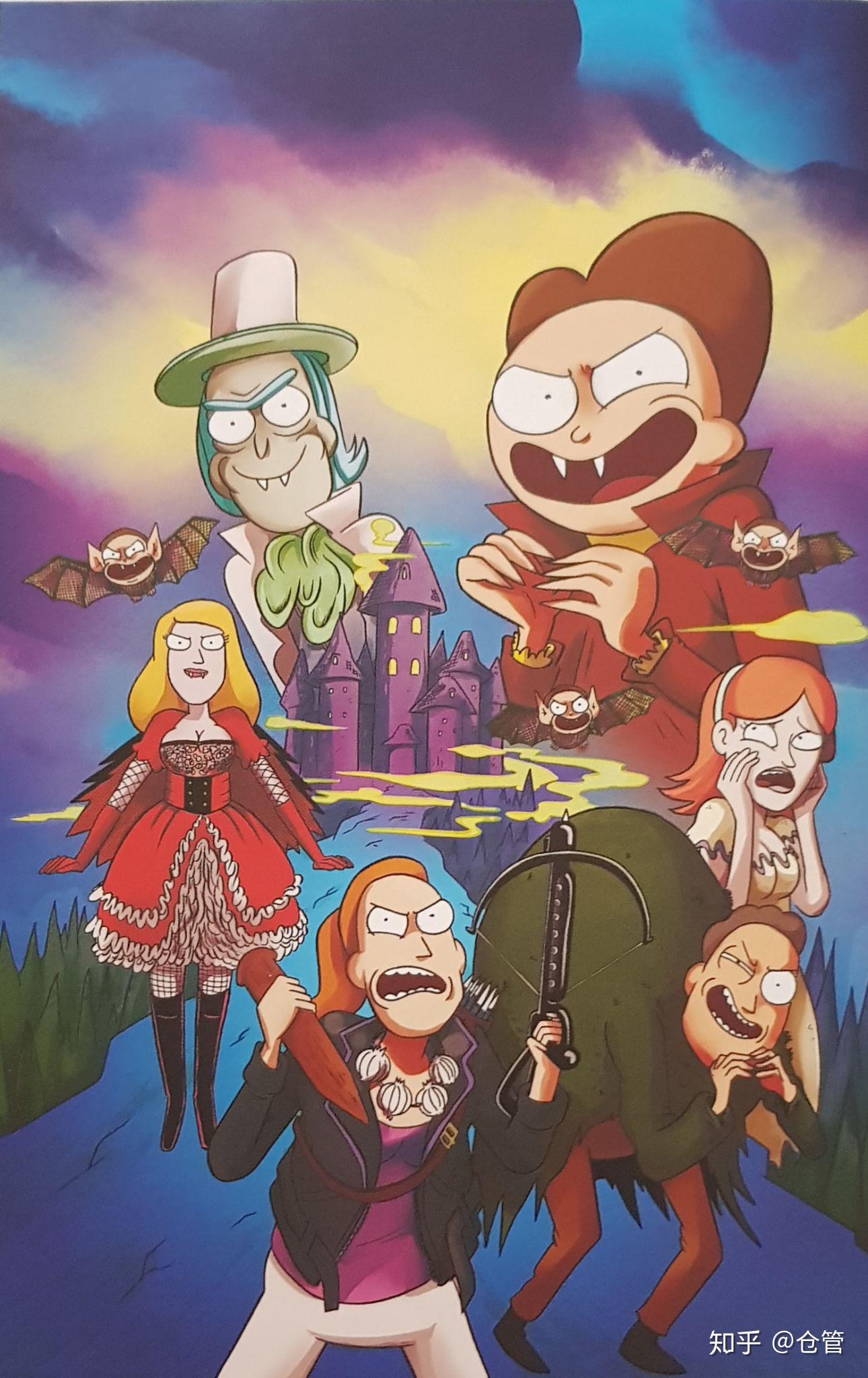 瑞克与莫蒂官方插画2