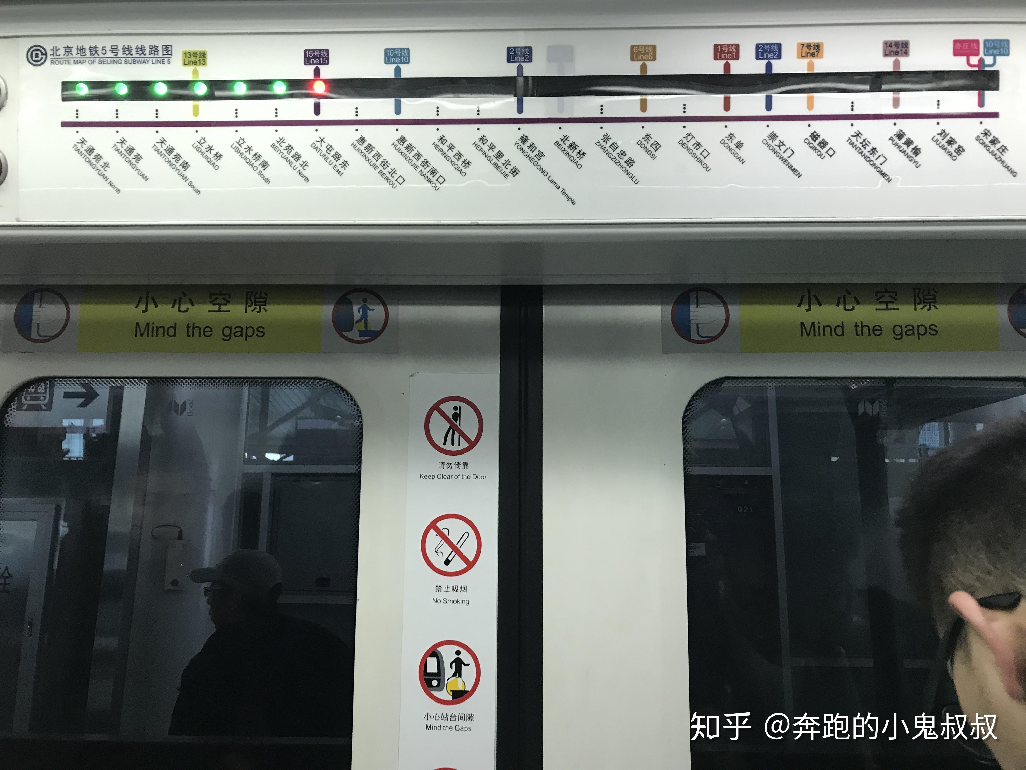 北京首条智慧轨道交通示范线新车下线，有啥不一样？多图首秀_京报网