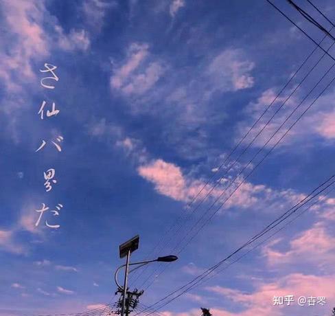 文案馆短句干净治愈(干净而又治愈的文案)