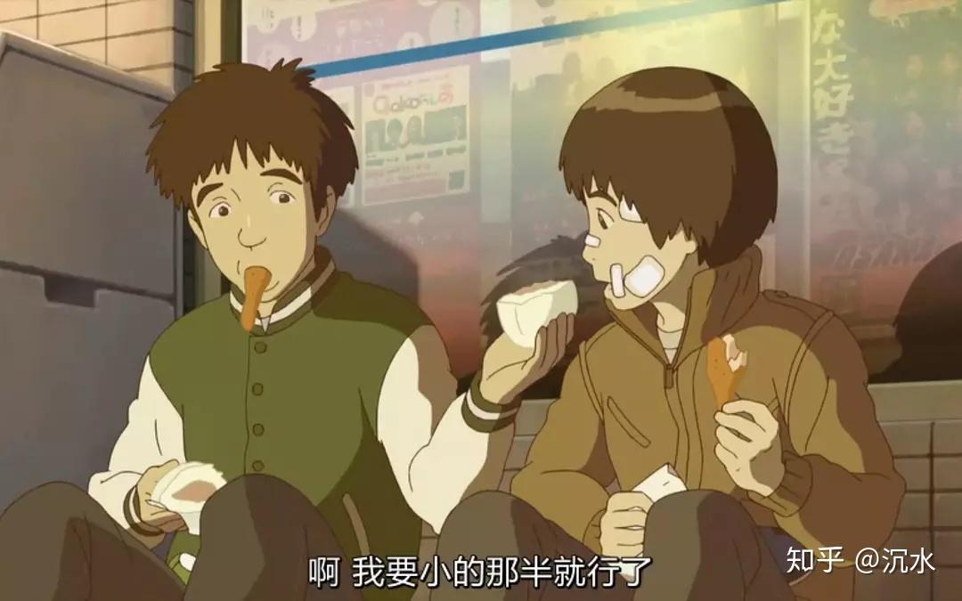 人生正因是单行线才有趣动画意外的幸运签
