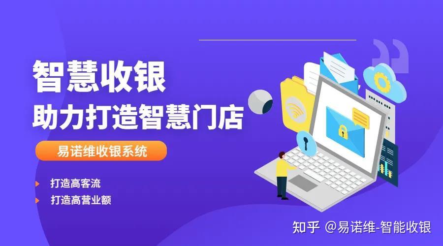 是:包含收银模式在内的传统经营模式不能有效满足客群的不同消费习惯