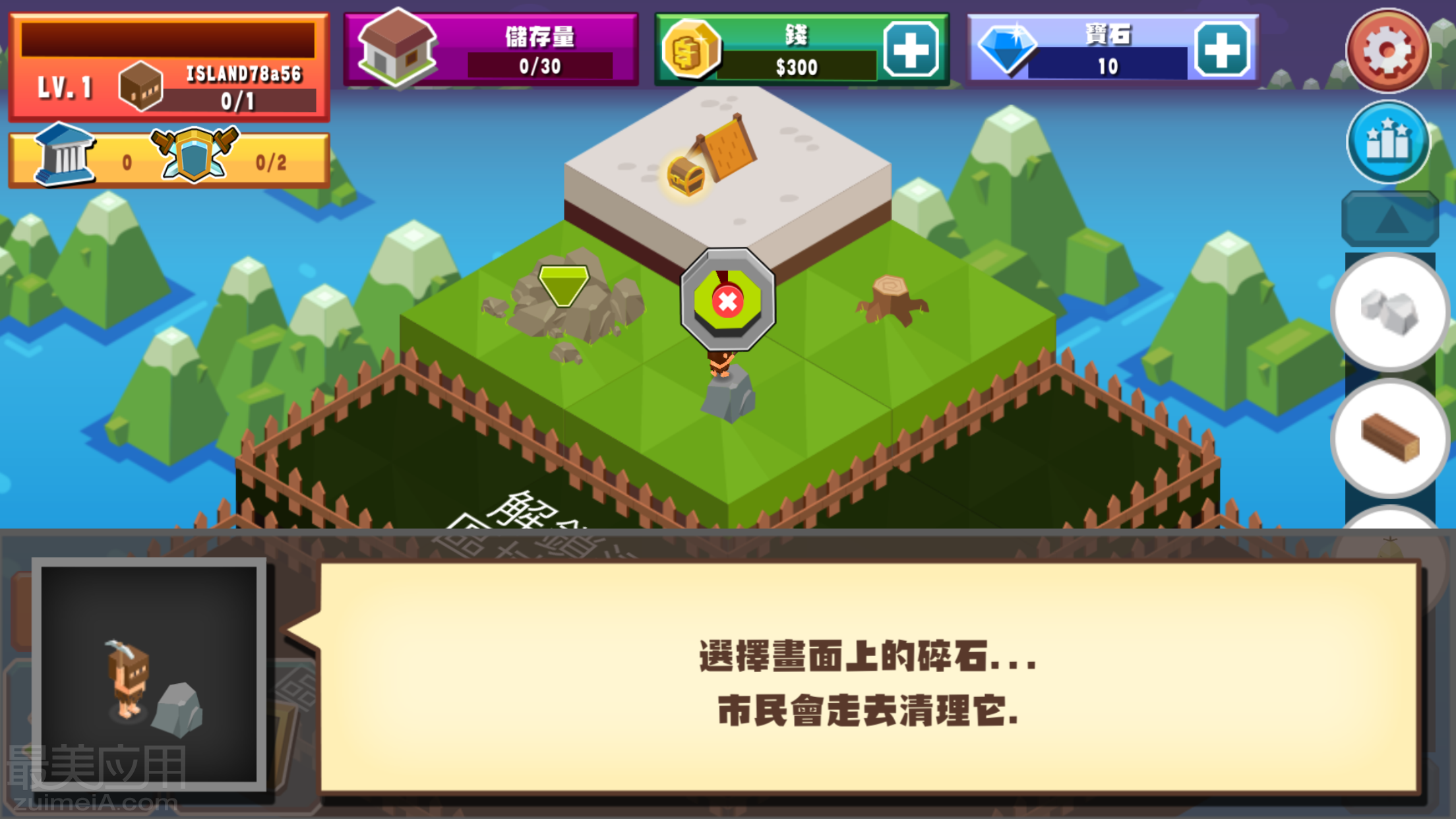 打造自己的王国 v2-2f953c590376c436a3c3948218cf41f7_r.jpg