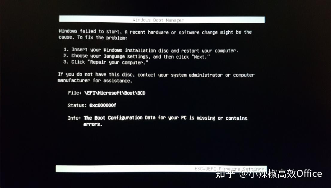 Win10 bcdboot bcd 