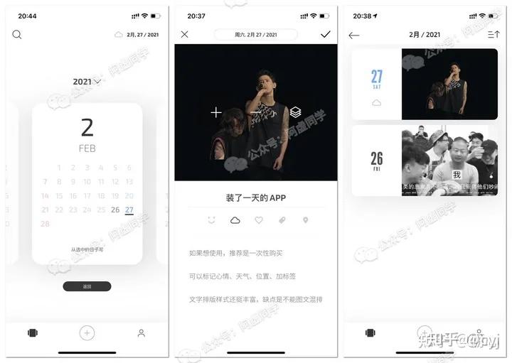 40 APP APP 40 app app