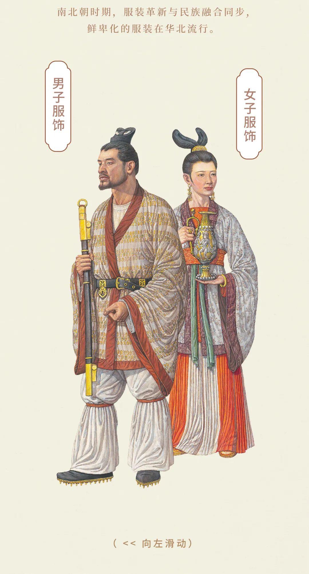 中国古代服饰有多美? - 知乎
