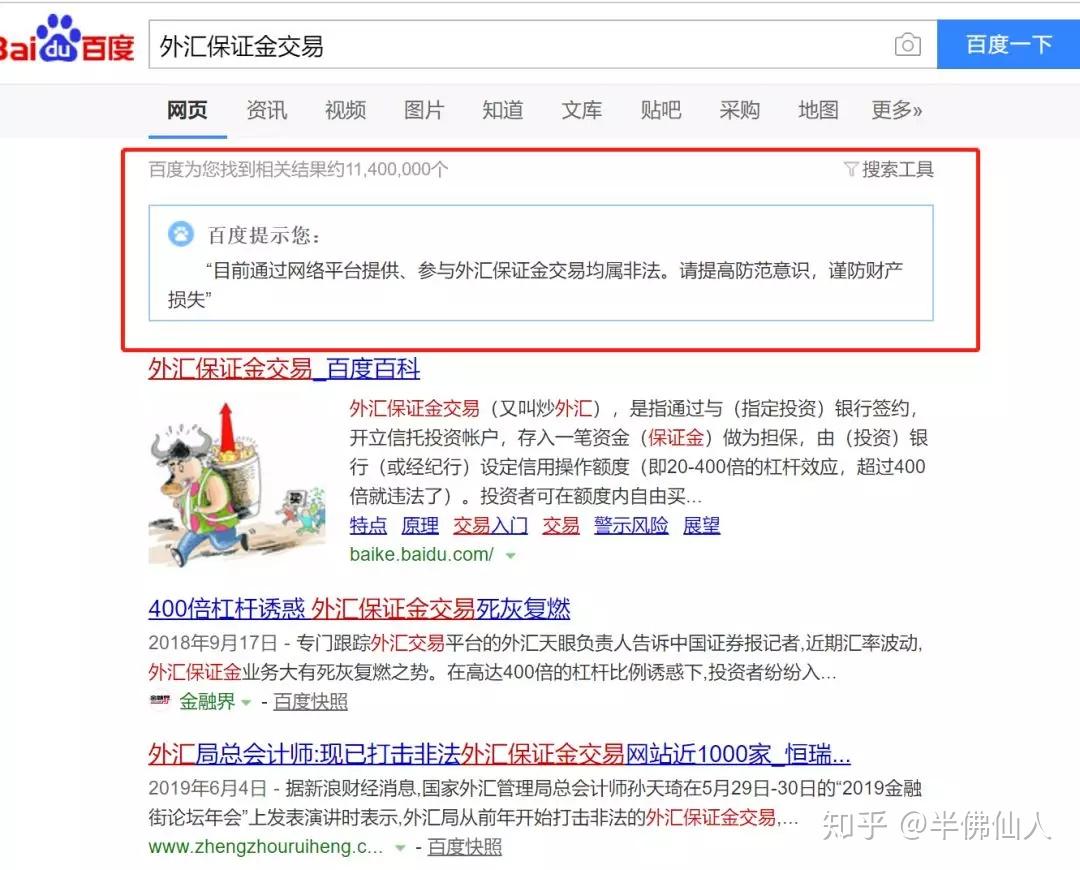 外汇赌徒的末日狂响- 知乎