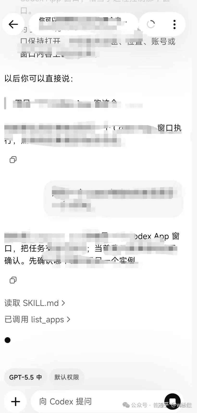 Cockpit Tools 完成了 第三方API 支持远程连接 Codex app 的功能 - 知乎
