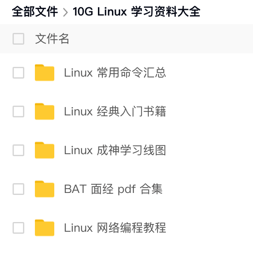 干货 学习linux命令的书籍有哪些推荐 知乎 干货 学习linux命令的书籍有哪些推荐 知乎