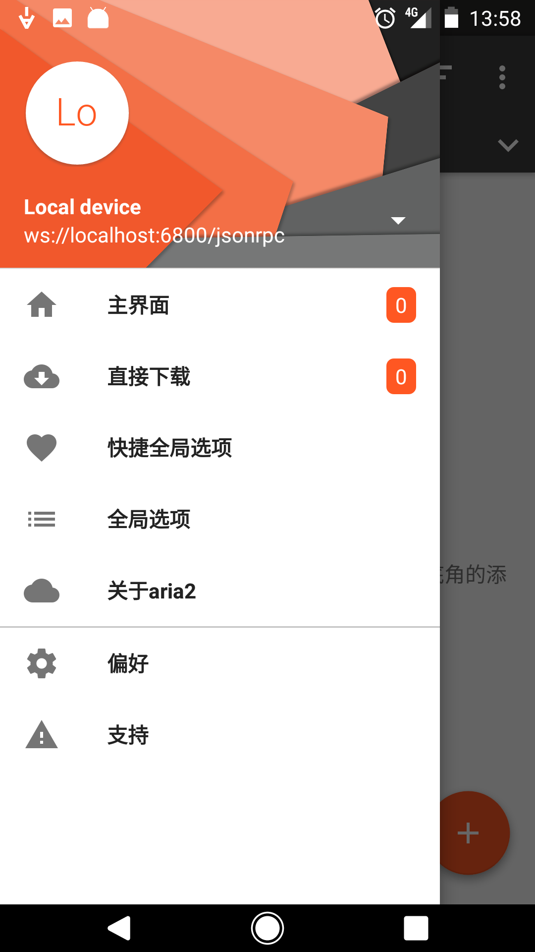 磁力链怎样使用方法=夸克浏览器怎么打开磁力