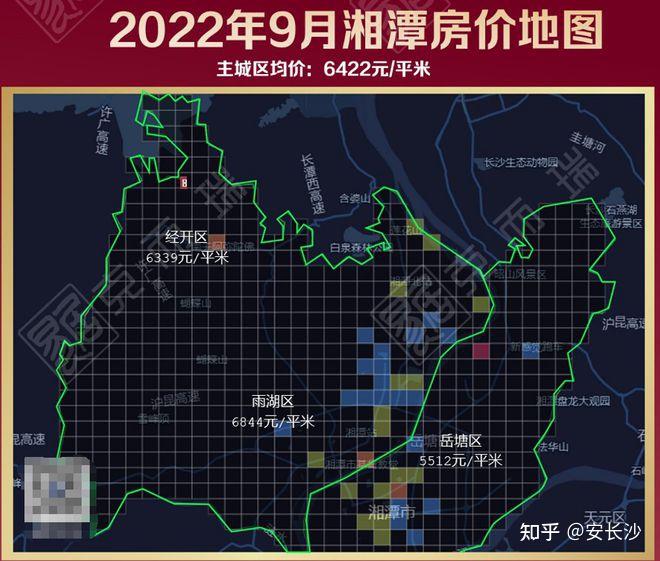 长沙这些版块均价破“2”！ 2022年9月长沙房价地图来了！ - 知乎