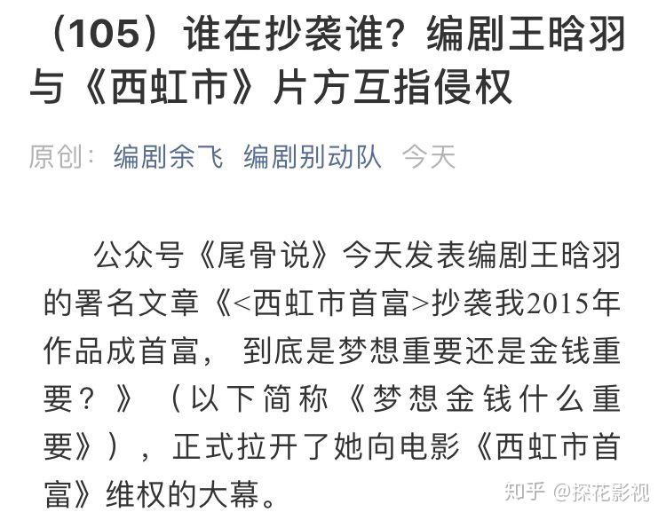 到底怎么样才算优秀 v2-2fa48fe0ccdc655f9c6f60f4cb6aae2f_r.jpg