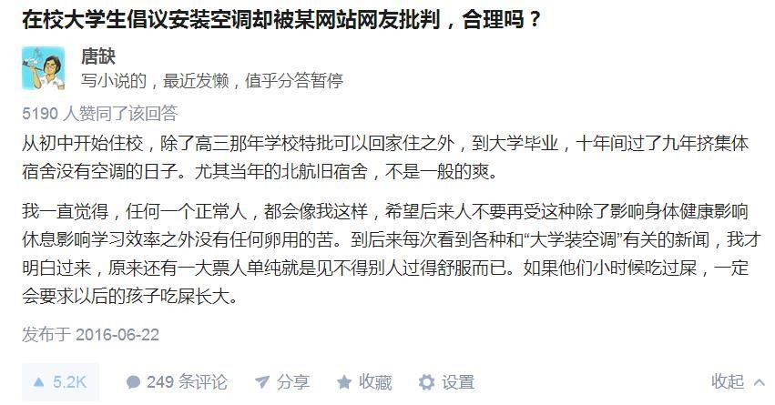 湖北大学是武汉现在宿舍条件最差的一本大学吗