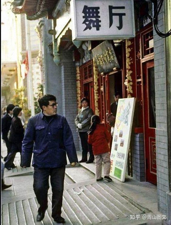 80年代的中国彩色老照片 知乎 