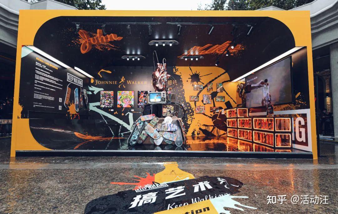 尊尼获加在11月5日在上海found 158联合潮流艺术机构h3erts心脏所和