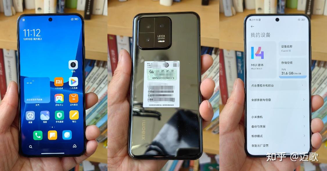 2024年【618】骁龙8gen2手机推荐/高性价比手机/2000-3000元手机/学生