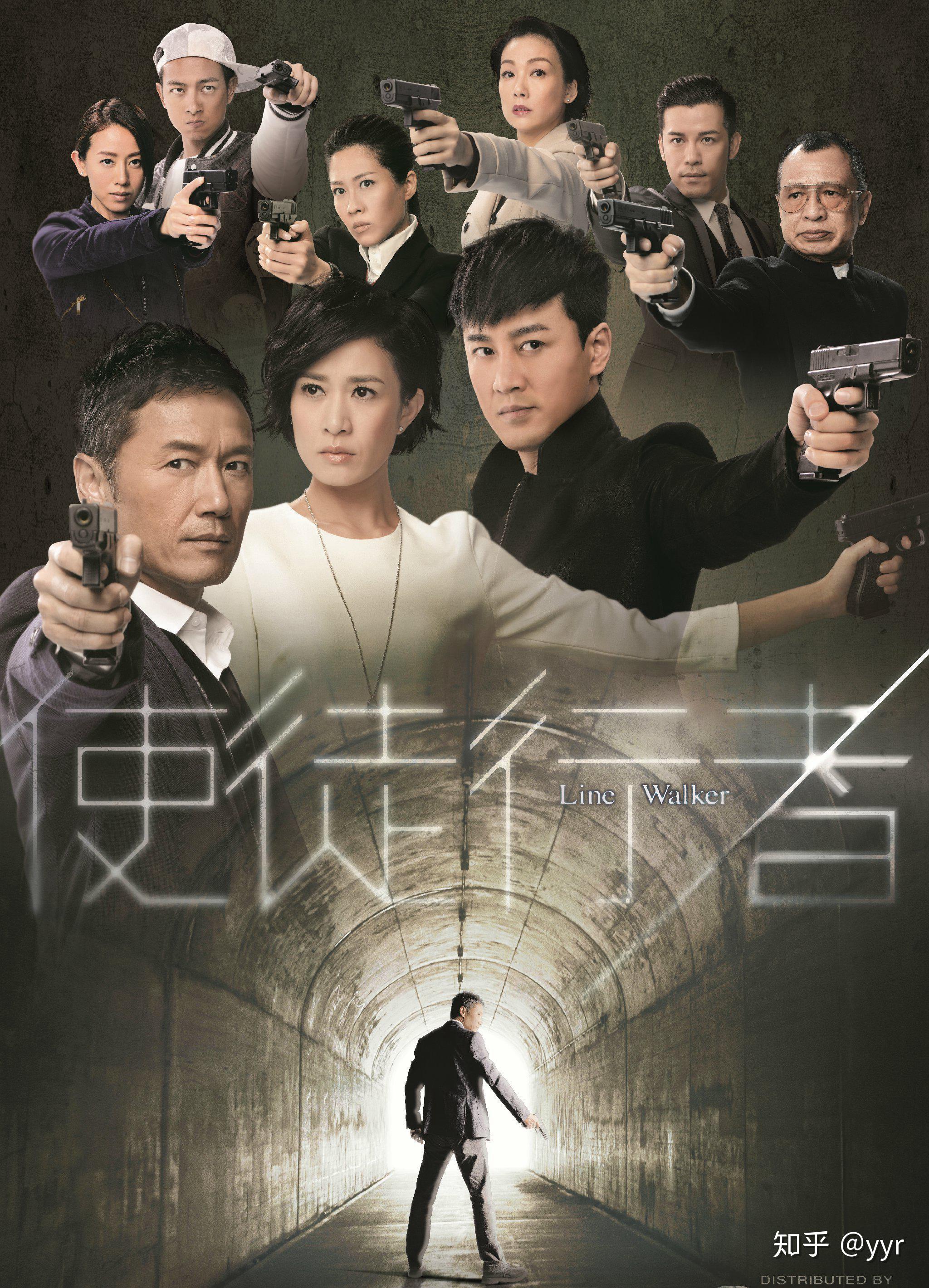 港迷必看的《使徒行者》有多火,你知道吗,为大家专业解析一下吧 - 知乎