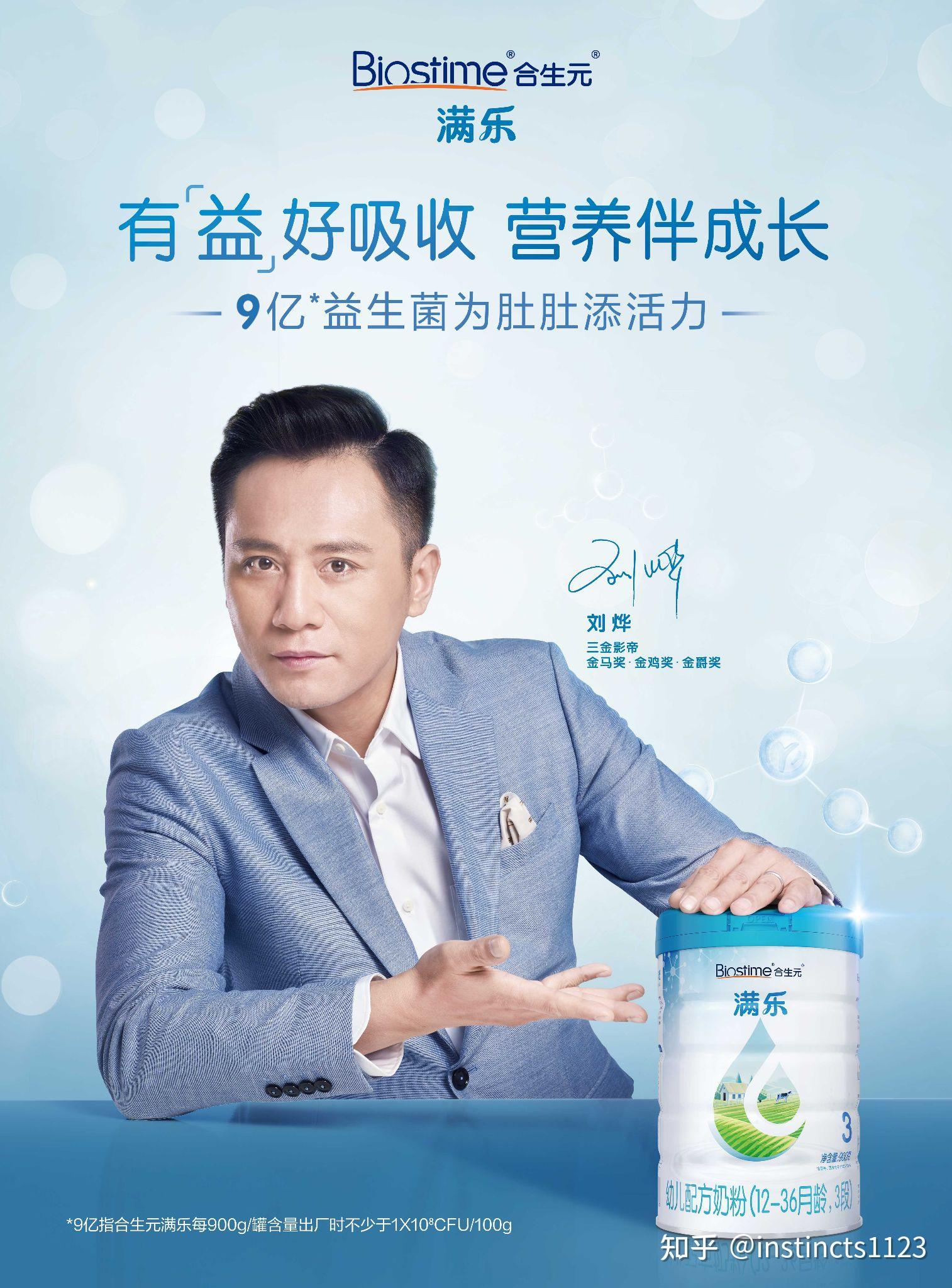 夏日气温攀升口粮选合生元满乐喂养更省心 - 知乎