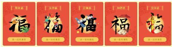 支付宝集五福分五亿!四种玩法你都知道吗? - 知乎