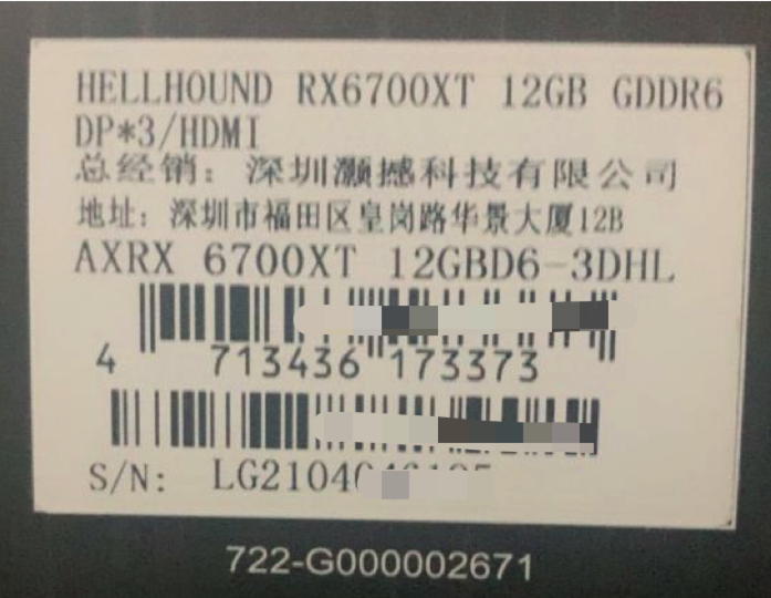 显卡SN码售后查询教程（11.21更新） - 知乎