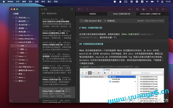 MWeb Pro download the new version for iphone