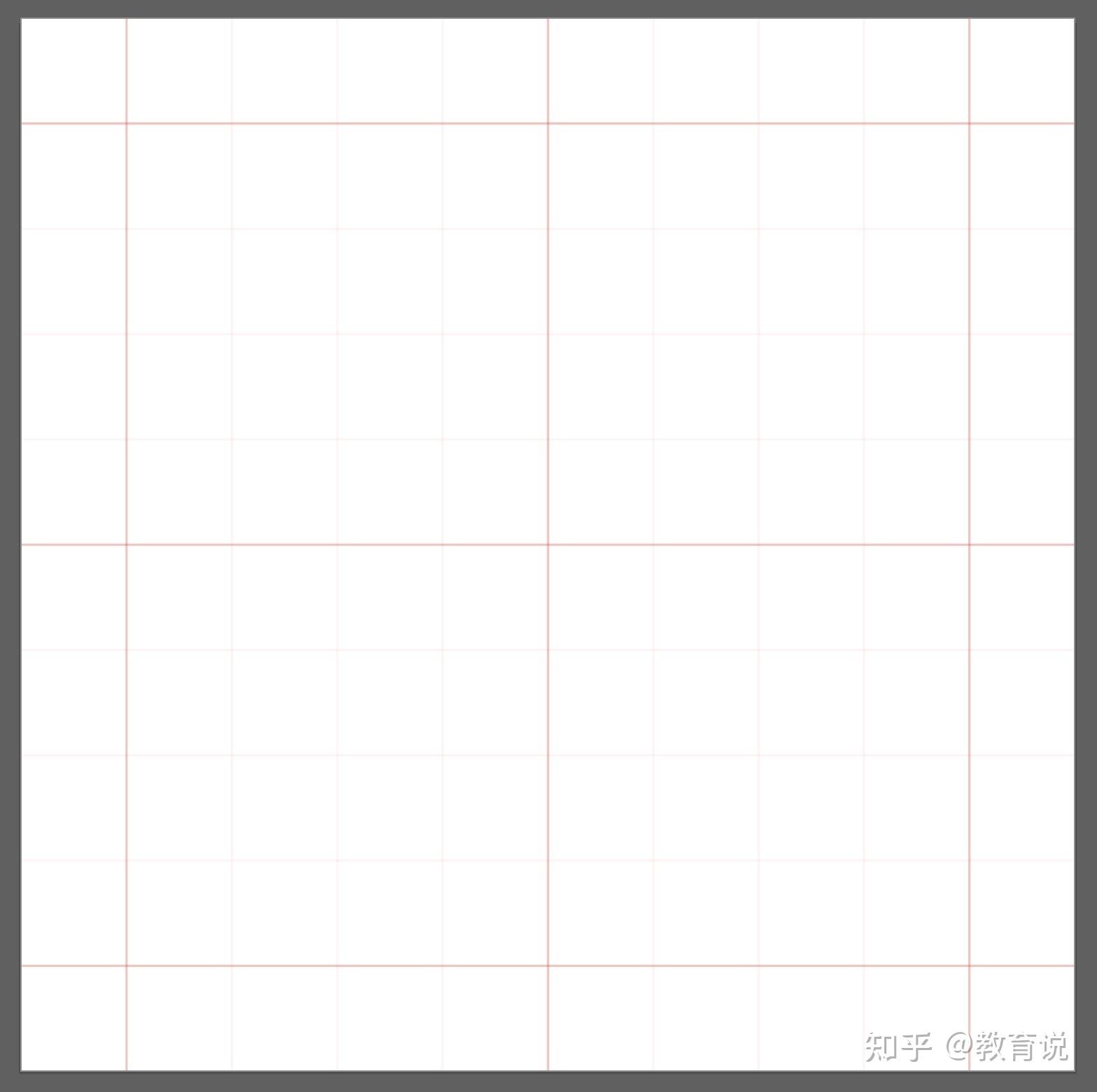 墨言教育丨如何用FontCreator设计一套字体? - 知乎