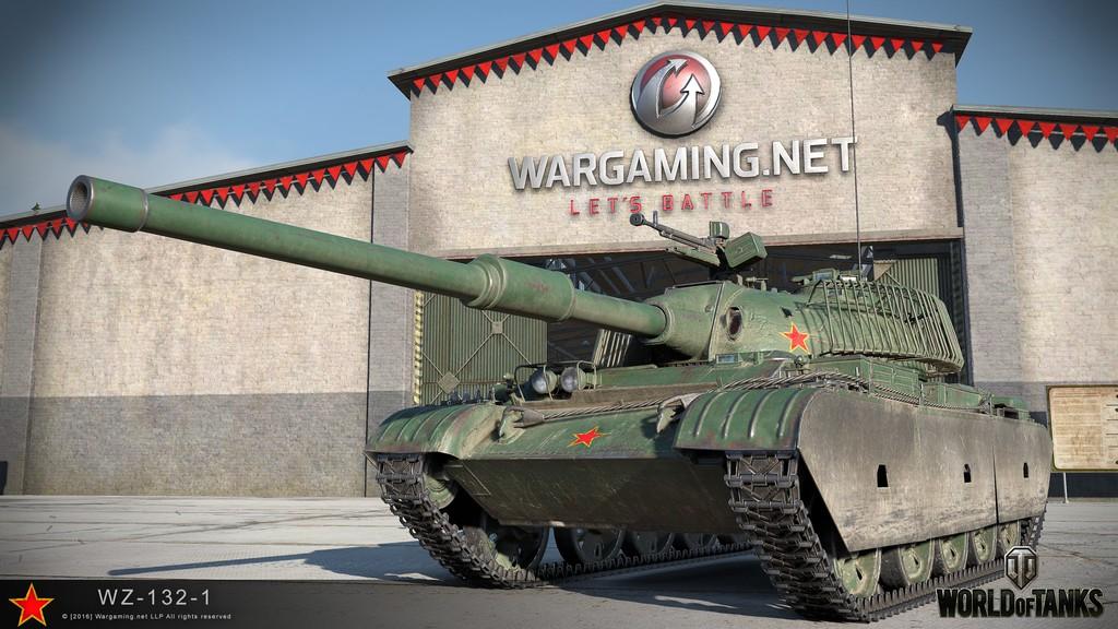 中国wz1321轻型坦克